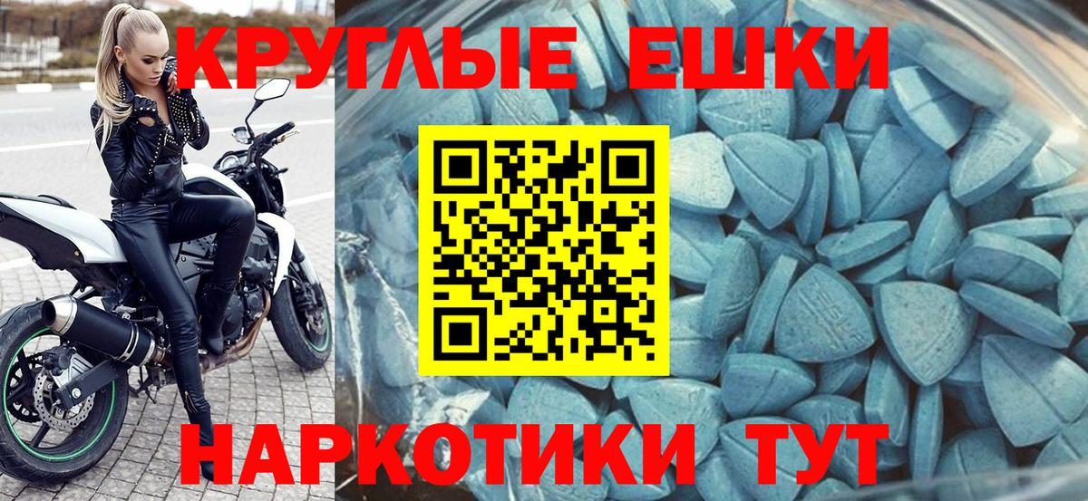 Ecstasy ешки  Вход с VPN  Ecstasy бентли  Ecstasy  Санкт-Петербург 