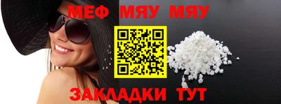 а пвп мука Нягань