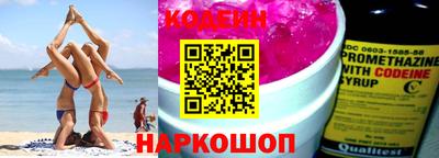 ГАЛЛЮЦИНОГЕННЫЕ ГРИБЫ Новодвинск