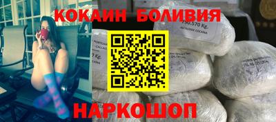 ГАЛЛЮЦИНОГЕННЫЕ ГРИБЫ Новодвинск