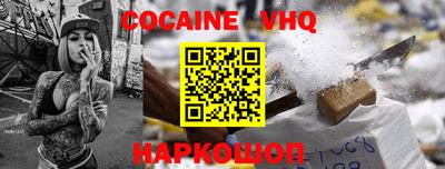 ГАЛЛЮЦИНОГЕННЫЕ ГРИБЫ Новодвинск