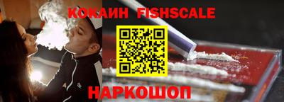 гашиш Обь