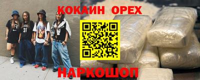 дурь Новокубанск