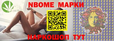 спайс Обнинск