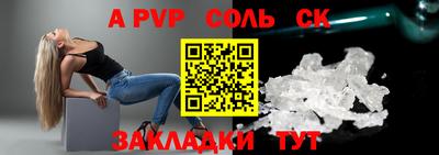 дурь Новокубанск