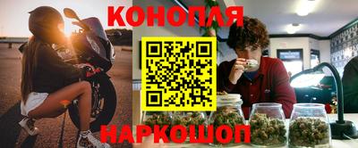 дурь Новокубанск