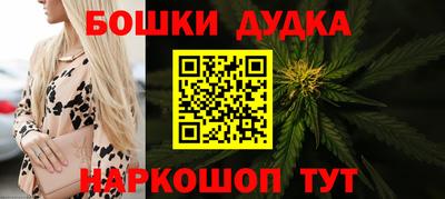 спайс Обнинск