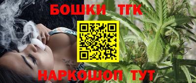 гашиш Обь