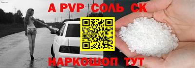 дурь Новокубанск