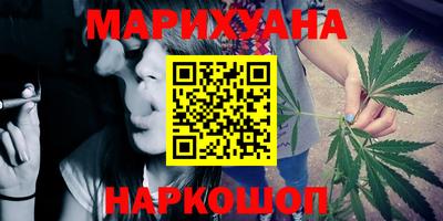 спайс Обнинск
