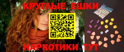 ECSTASY Новозыбков