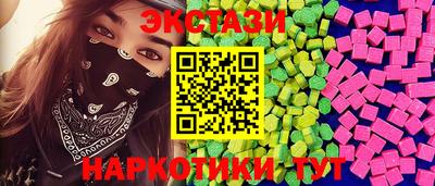 дурь Новокубанск
