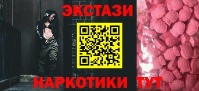 ГАЛЛЮЦИНОГЕННЫЕ ГРИБЫ Новодвинск
