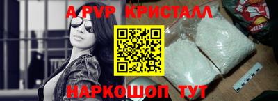 дурь Новокубанск