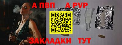ECSTASY Новозыбков