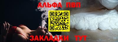 гашиш Обь