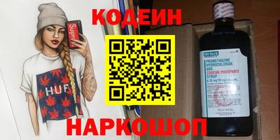 дурь Новокубанск