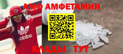 спайс Обнинск
