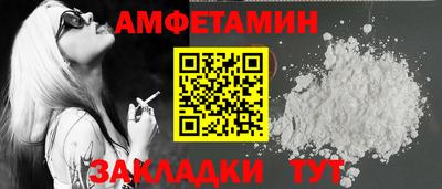 дурь Новокубанск