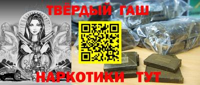 спайс Обнинск