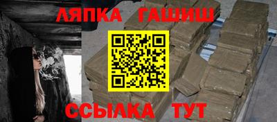 гашиш Обь
