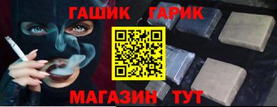 дурь Новокубанск
