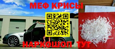 спайс Обнинск