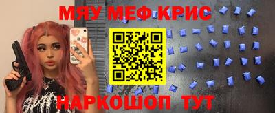 дурь Новокубанск