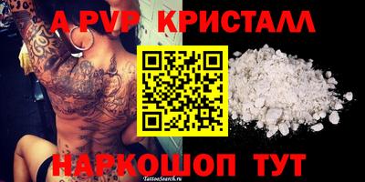 ECSTASY Новозыбков