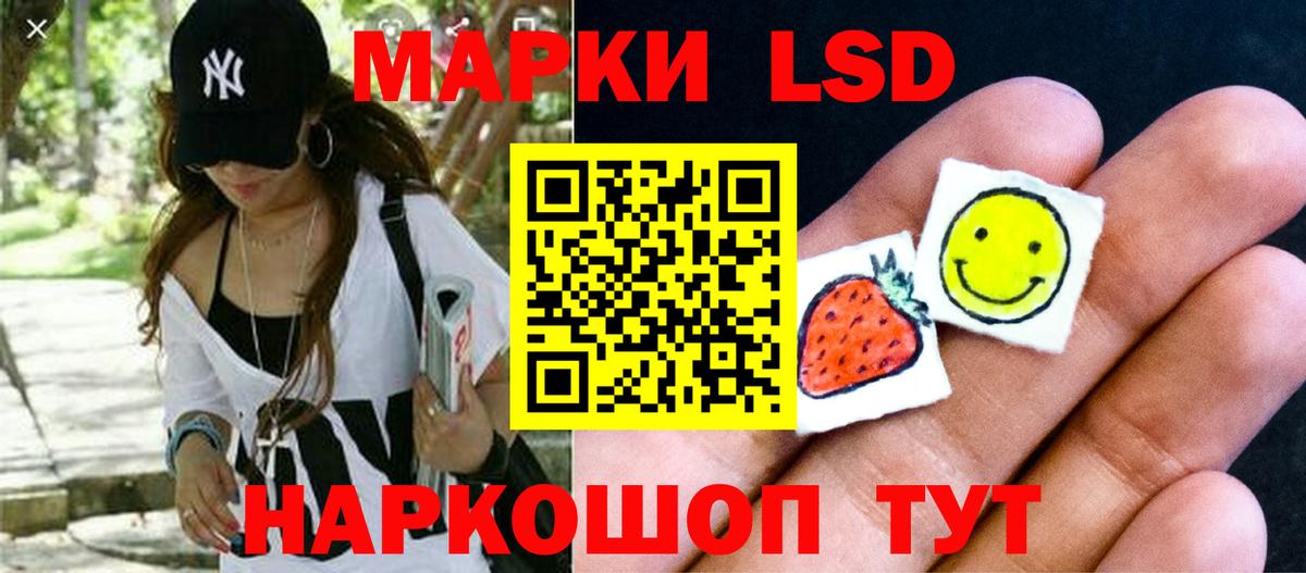 Санкт-Петербург  ЛСД экстази кислота  Вход с VPN  ЛСД экстази кислота 