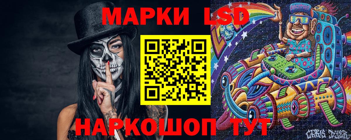 Марки N-bome 1,8мг Санкт-Петербург