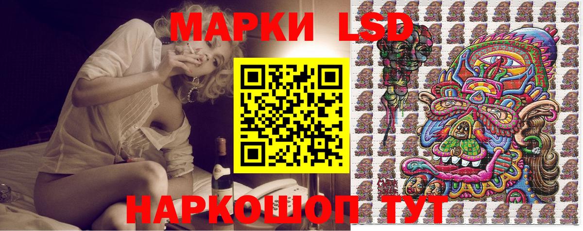 Марки 25I-NBOMe 1500мкг  Вход с VPN  Марки 25I-NBOMe 1500мкг  Санкт-Петербург 