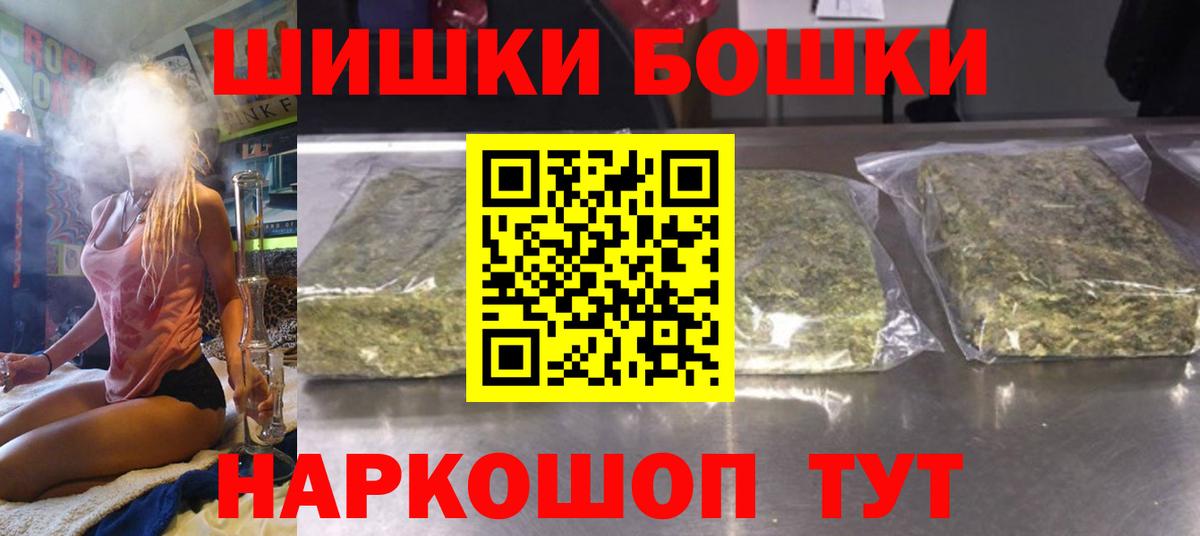 Конопля Bruce Banner  Каннабис индика  Бошки марихуана LSD WEED  Вход с VPN  Бошки марихуана THC 21%  Санкт-Петербург 